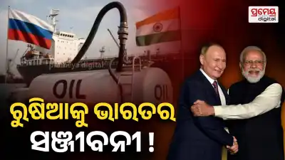 Indian refiners Russian crude purchases