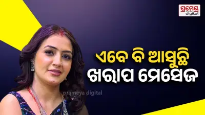 Chandrika Dixit