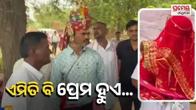 Moolaram and Seema's Love Story: How a Jodhpur Open Jail Marriage Changed a Life Convict's Fate