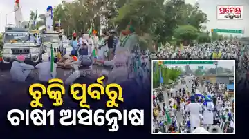 Farmer Protests India US Deal 