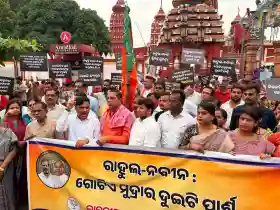Criticism of BJD Over Alleged Exam Paper Leaks During Its Rule Sparks Political Debate