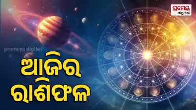  horoscope