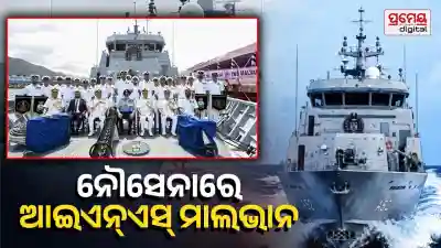 INS Malvan