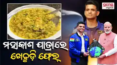 Indian Foods in Space