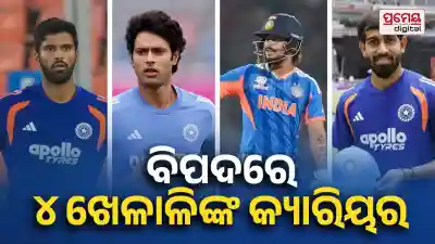 IND vs ENG ODI 4 Player Shivam Dube Prince yadav Washington sundar Ishan kishan Future Risk