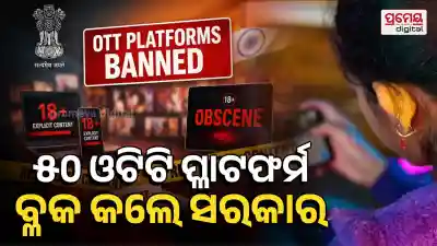 Govt of India Block 50 OTT Platform Obscene Content