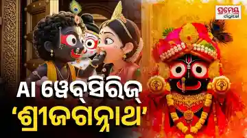 AI Web Series Shri Jagannath
