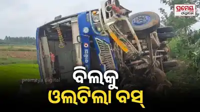 15 passenger injured in bus accident