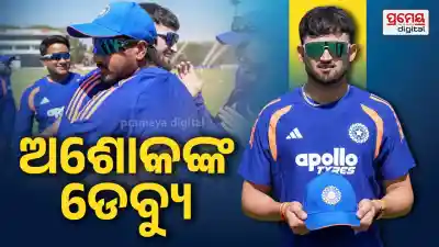 Ashok Sharma Debut in India Playing XI vs Zimbabwe | IND vs ZIM 2026