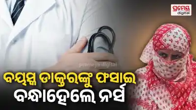 UP Man Dies During Wife's Last Rites in Auraiya | Heart Attack
