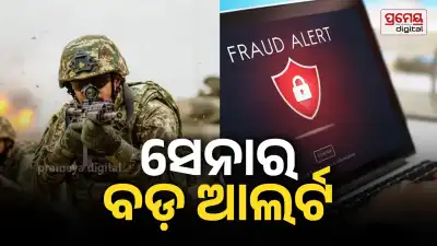 Indian Army Recruitment 2026: Advisory & Alert for Bharti Candidates