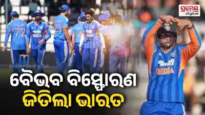 India vs Zimbabwe: Vaibhav Half-Century in Losing Cause