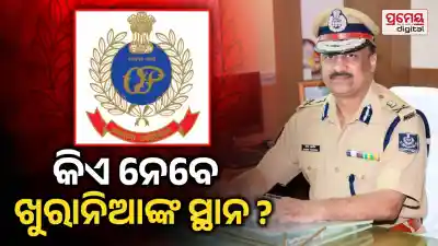 DGP