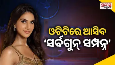 vaani kapoor movie