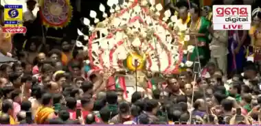 bahuda yatra