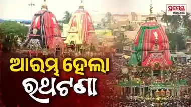 Bahuda Yatra 2026: Lord Balabhadra's Chariot Starts Journey to Srimandir