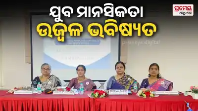 SOA Hosts Workshop on Youth Mindset and Strong Youth Society