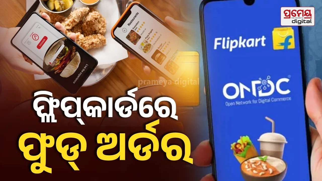 Flipkart food delivery service