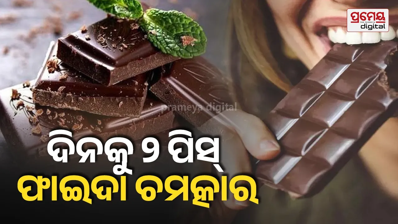 70% dark chocolate health benefits
