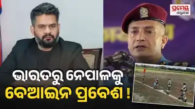 Nepal IGP claims refugees entering India