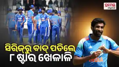 India vs West Indies ODI Series: 8 Indian Stars Including Bumrah and Iyer to Miss Matches
