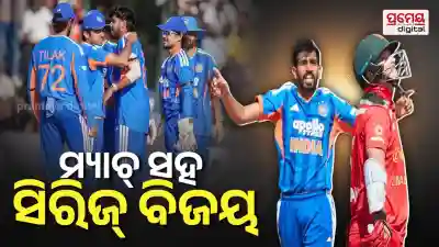 India vs Zimbabwe