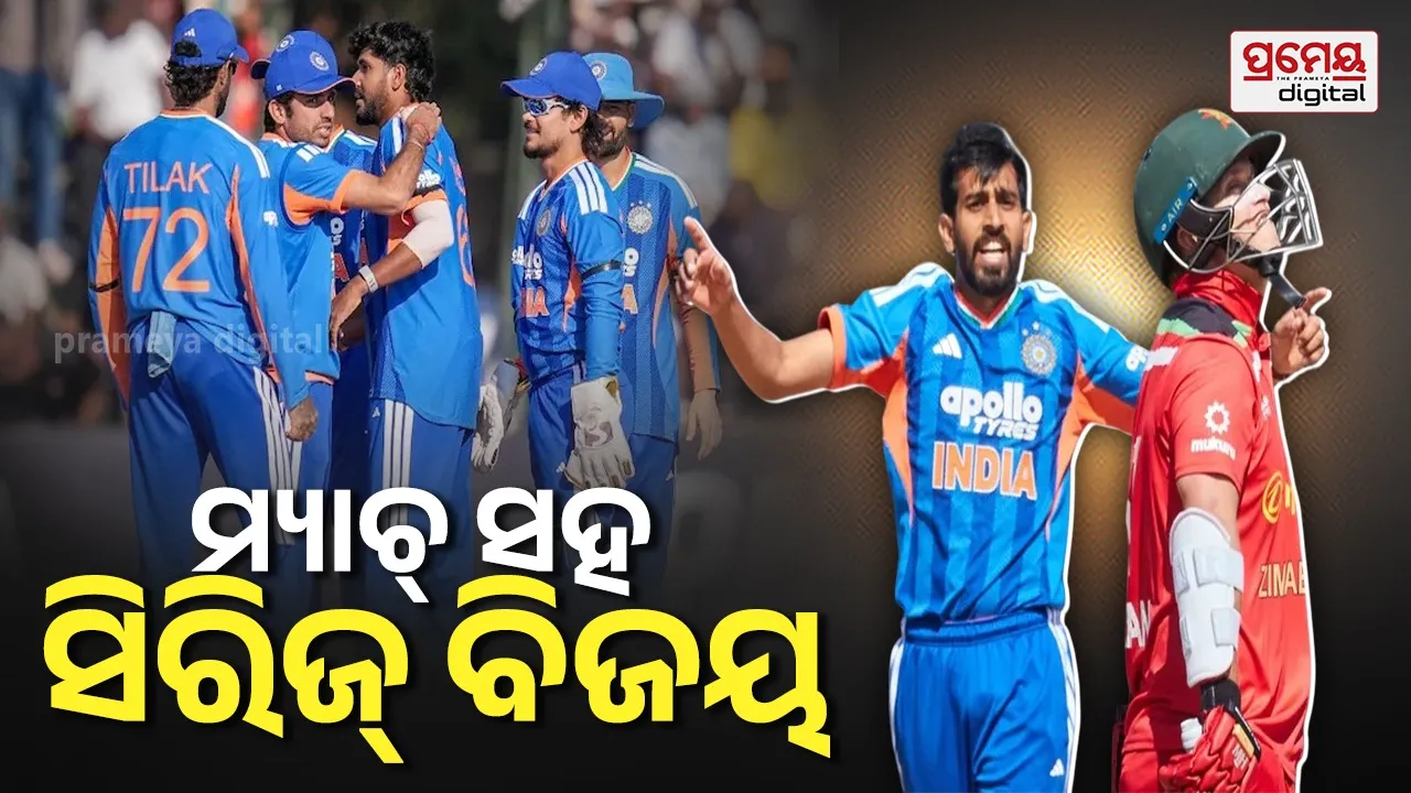 India vs Zimbabwe