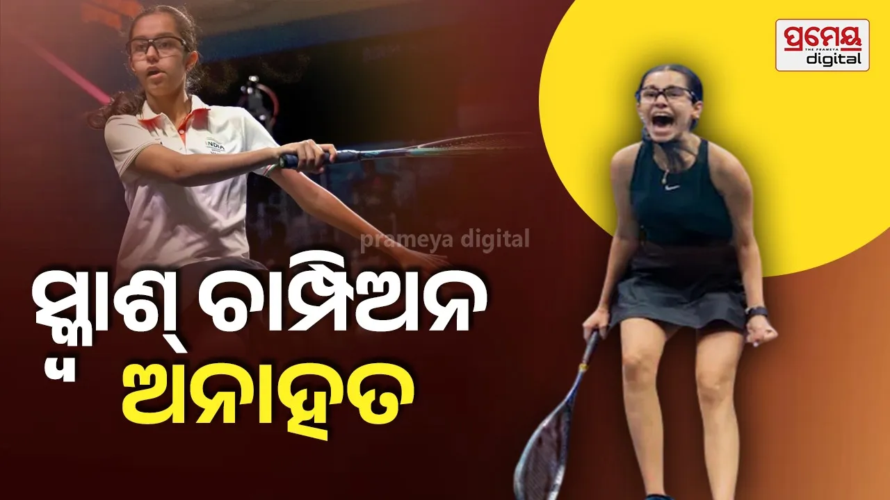 Anahat Singh Junior World  Squash Champion 