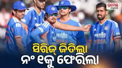 India No.1 T20I Team