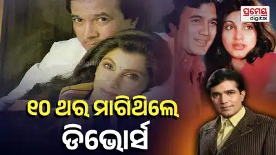 Rajesh Khanna wanted divorce from Dimple Kapadia