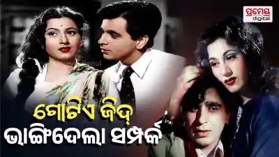 madhubala-dilip kumar