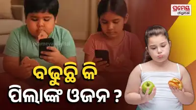 Rising weight in children