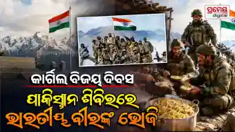 Kargil Vijay Divas Memories Army Officials Share Moments Kargil War Tololing Victory