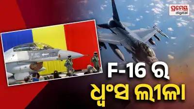 Romania scrambles F-16 jets
