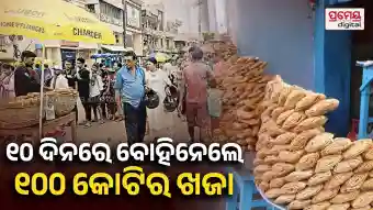 khaja