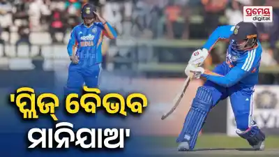 VVS Laxman advice to Vaibhav