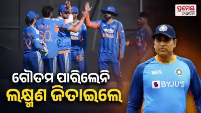 VVS Laxman head coach record