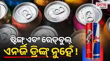 FSSAI Strict Action Dont Use Energy Drink Sting Red bull 