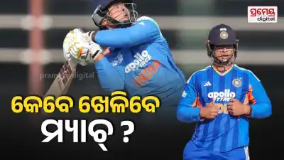 Vaibhav Sooryavanshi next match