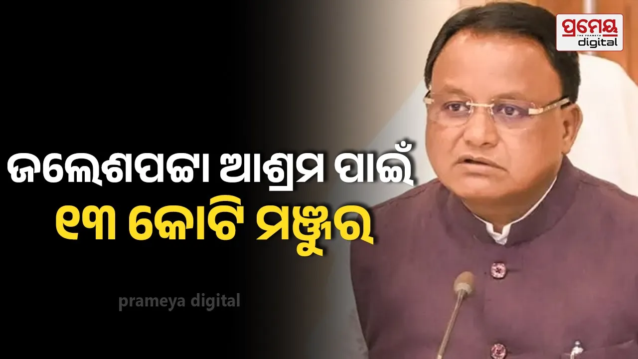 ାା