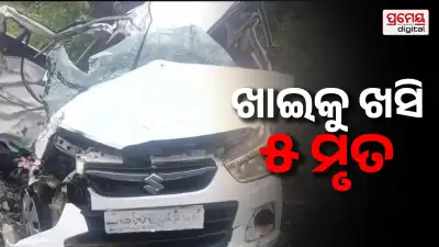 Himachal Pradesh car accident