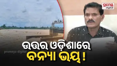 Odisha flood alert