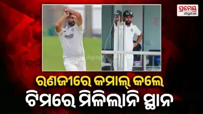 Mohammed Shami to Auqib Nabi: 4 Ranji Trophy Stars Ignored for India vs Sri Lanka Test Series