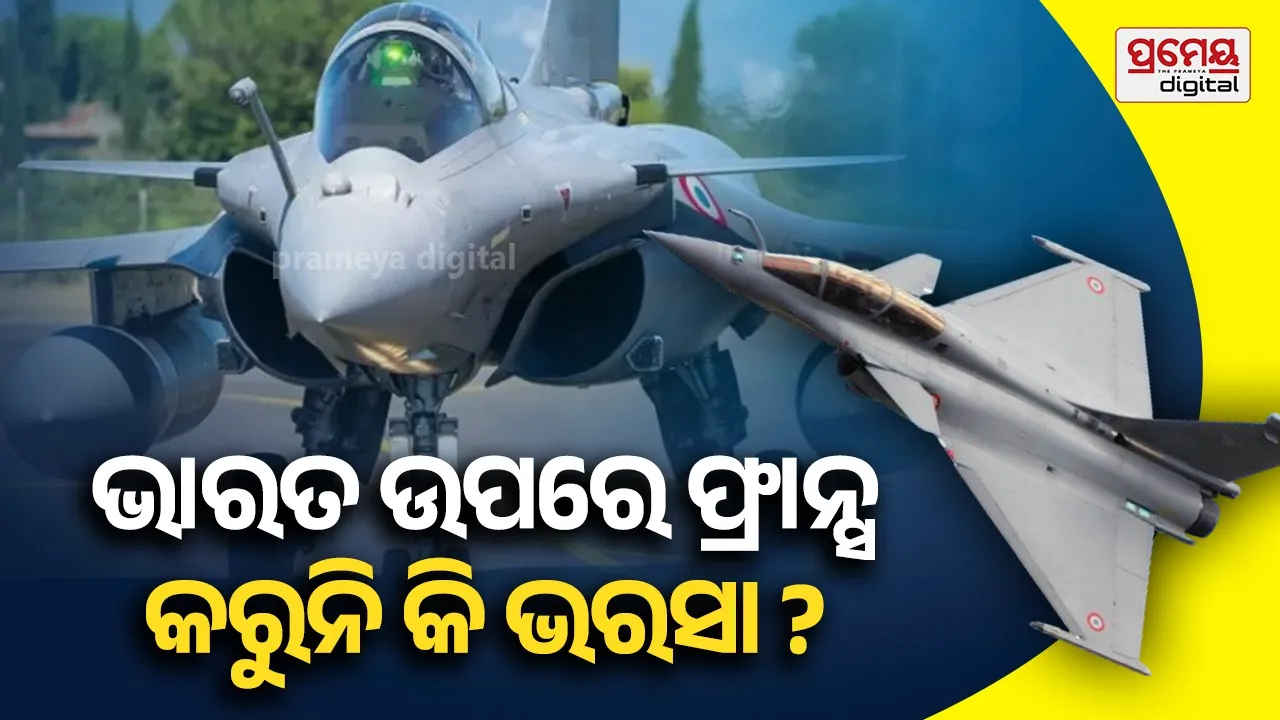 114 Rafale Jets for India: France Responds to LOR as Source Code and Radar IP Issues Remain