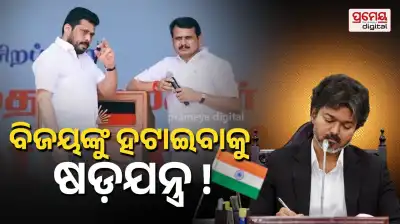  Plot to Topple Vijay Govt