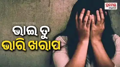 Fatehpur girl raped by elder brother