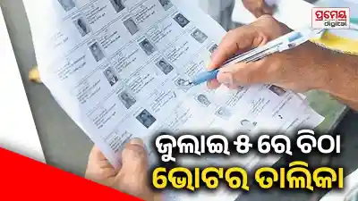 10 Senior IAS Officers Appointed as Voter List Observers for SIR