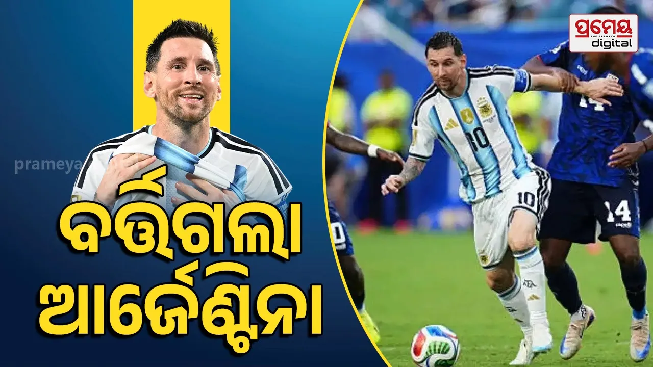 Argentina vs Cape Verde