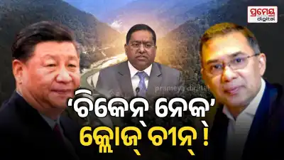 India reaction on Bangladesh-China Teesta project