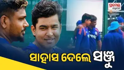 Sanju Samson, Vaibhav Sooryavanshi